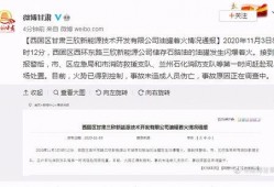 兰州今日爆料事件最新,最新事件追踪，真相渐浮水面