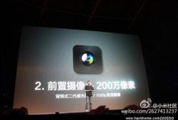 小米发布会最新爆料信息,颠覆性新品亮相，科技与美学新篇章！