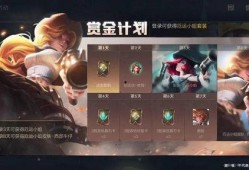 lol活动最新爆料,神秘奖励等你来拿！